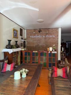 กาลครั้งหนึ่ง ณ เชียงคาน (Once Upon A time) - Chiang Khan - 8