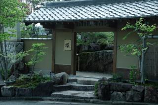 欅の宿 縁 - - 5