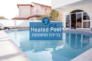 YalaRent Ivy Villa with Private Pool - Eilat - 0
