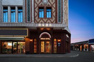 Atour Hotel Shanghai People's Square Nanjing Road Pedestrian Street - Shanghai - 9