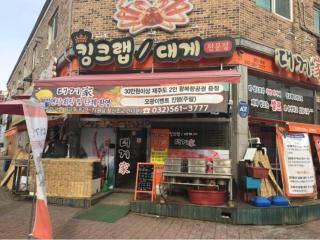 W House r505 Queen 2beds - Incheon - 9