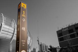W House r077 - Gimpo - 9