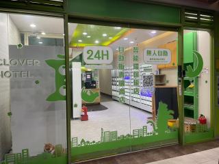 Clover house-自助式無人旅店 - Zhongli - 8