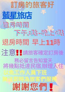 Blue Star House - Puli - 5