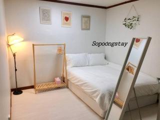 The Sopoong Stay - Ulsan - 5