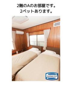 LAZYHOUSE 別邸 - Okayama - 9
