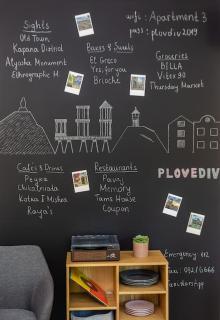Peaceful retreat - free parking - Plovdiv - 7