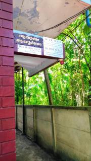 Ayushyam Eravipuram - Kollam - 4