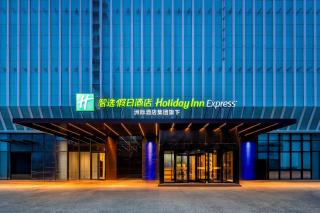 Holiday Inn Express Binzhou City Center by IHG - Binzhou - 8