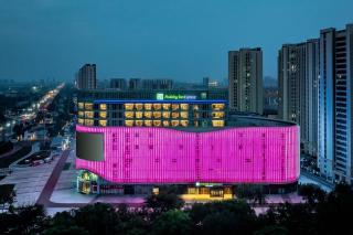 Holiday Inn Express Binzhou City Center by IHG - Binzhou - 9