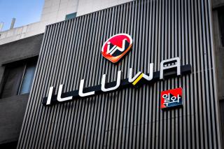 illuwa M - Seúl - 0