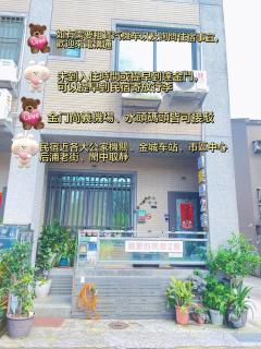 Dear B&B Building II - Jincheng - 3