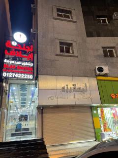 شركة سعادات الانماء-ايلاف الثانية - 7