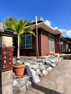 古民家 GABU - Yohena - 7