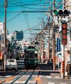 站前1分钟 近镰仓 江之岛等景点 全新一户建 直达东京新宿 江之岛 可住7人 带天台 - Fujisawa - 7