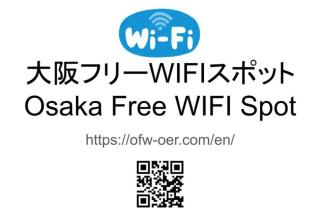 Ikemune Bldg. 5F / IM5 - Osaca - 4