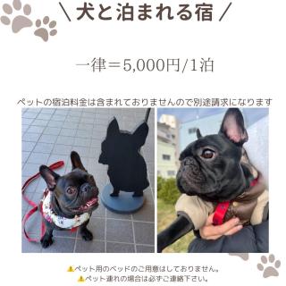 ㉑宿KUKAI 新今宮 - Osaca - 8