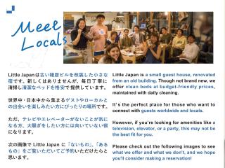 Little Japan - Tokio - 9