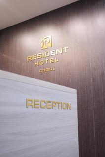Resident Hotel Gogol - Almaty - 0