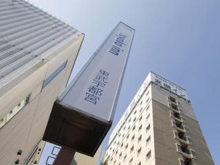 Toyoko Inn Tobu Utsunomiya-eki Nishi-guchi - Utsunomiya - 2