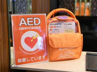 APA Hotel Owari Ichinomiya Eki-mae - Ichinomiya - 1