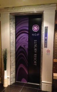 HOTEL NOANOA - Kawasaki - 8