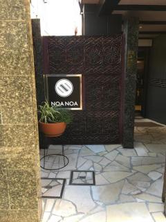 HOTEL NOANOA - Kawasaki - 6