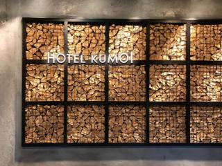 Sounkyo Onsen Kumoi - Kamikawa - 0