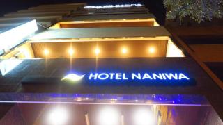 Hotel Naniwa Shinsekaimae - Osaka - 0