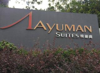 GR Homestay at Ayuman Suites Gombak - Kuala Lumpur - 5