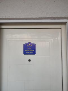 Kuća za odmor "Crni bor" - 7