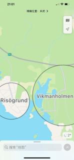 Nära havet hus - Kalix - 8