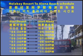 Holabay Resort - Panglao - 7