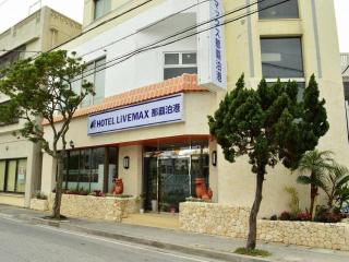 Hotel Livemax BUDGET Naha Tomarikou - Naha - 3