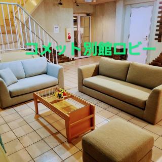 ホテルコメット - 7