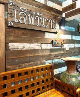 Family Room of Home one love - 3