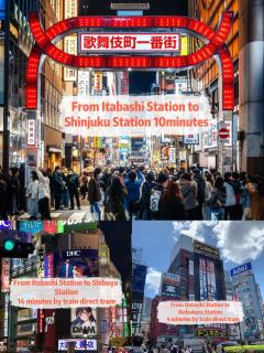 和風畳寝室桜の通2 -4人一線直通池袋駅4分 新宿駅9分 渋谷駅18分 - Tokyo - 1