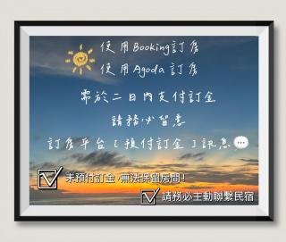 人愙人民宿 - Xiaoliuqiu - 9