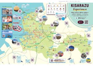 shimagumi house 海のそばの小さな貸切り宿 - Kisarazu - 7