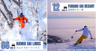 Furano Log House Farm Resort - Furano - 9