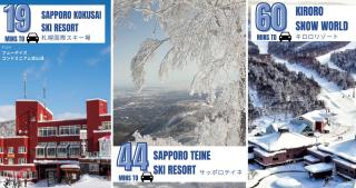 Jozankei Condominium - 9