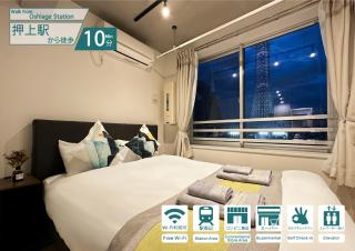 nestay inn tokyo skytree - Tokyo - 0