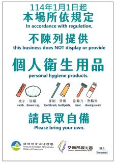 Han Guan Motel - Taichung - 9
