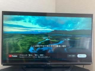 scented tea - Vacation STAY 21610v - Tokyo - 7