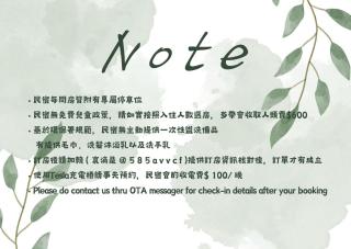Gardenstay - Luodong - 9