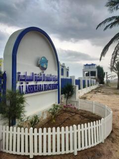 Al-Ashkhara Beach Resort منتجع شاطئ الأشخرة - Al Sharqiyah - 8
