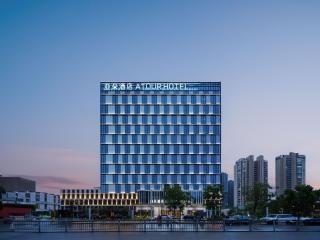 Atour Hotel Suzhou Wuzhong Taihu New Town - Suzhou - 0