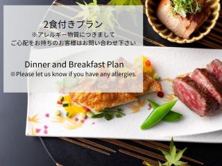 Royal Park Hotel Takamatsu - Takamatsu - 8