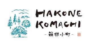 Hakone Komachi-箱根小町 - Hakone - 7