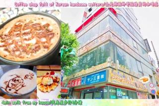 D13新宿中心 超级商圈 交通枢纽 4条线路 车站8分钟 Shinjuku center 8 mins to ST 直达新宿 涉谷 表参道 品川 池袋 上野 代代木 银座 原宿 - Tokio - 9